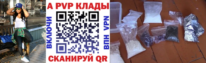 Alpha PVP мука  мега вход  Динская 