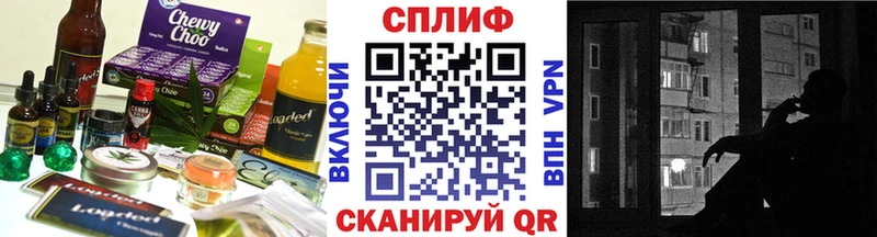 Canna-Cookies марихуана  Динская 