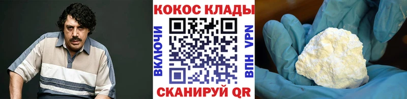 Кокаин Columbia  купить наркотик  Динская 