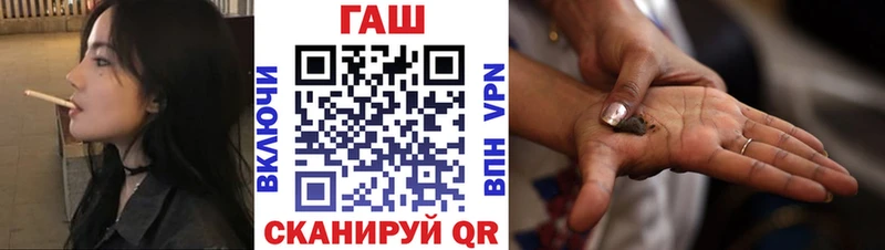 наркота  Динская  кракен ONION  Гашиш VHQ 