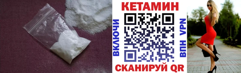 продажа наркотиков  Динская  Кетамин VHQ 