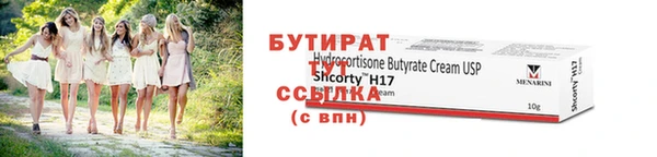 PSILOCYBIN Дмитров
