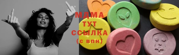 ешки Гусиноозёрск
