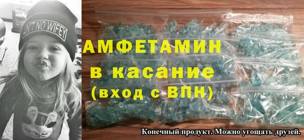 мдма Гусь-Хрустальный