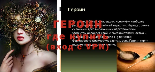 PSILOCYBIN Дмитров
