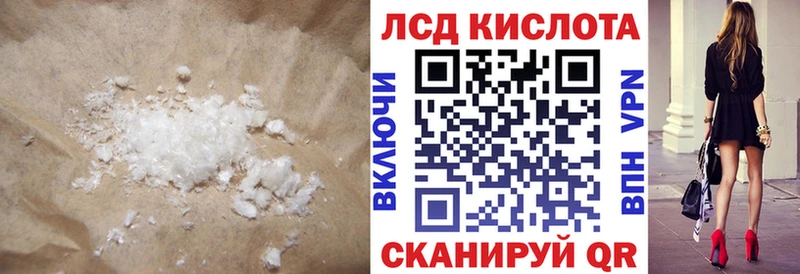 LSD-25 экстази ecstasy  Динская 