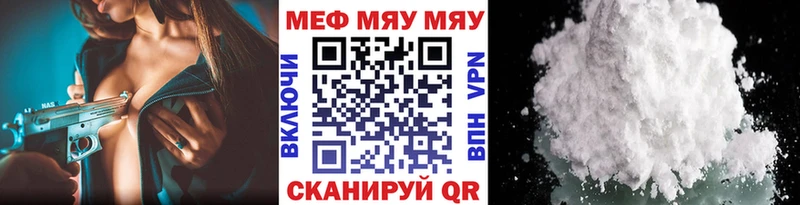 сайты даркнета телеграм  Динская  МЕФ 4 MMC  где найти наркотики 