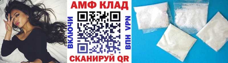 blacksprut ссылка Динская Первитин кристалл