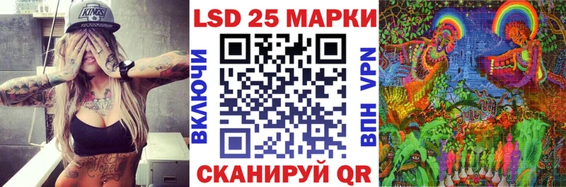 Наркотические марки 1500мкг  хочу   Динская 
