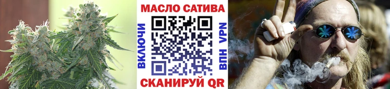 ТГК гашишное масло  Динская 