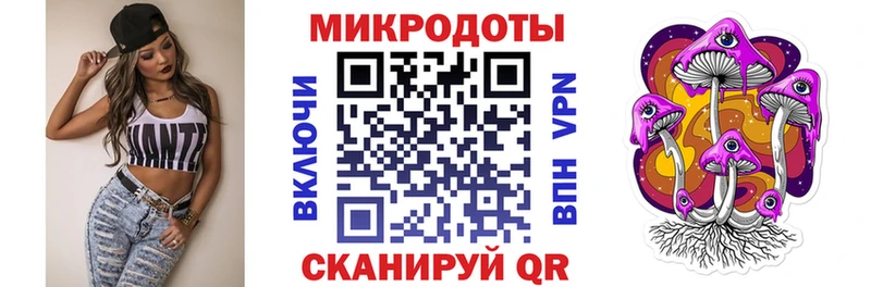 Галлюциногенные грибы мицелий  Динская 